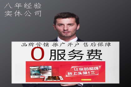 信息流平台案例研究：广告投放新视角